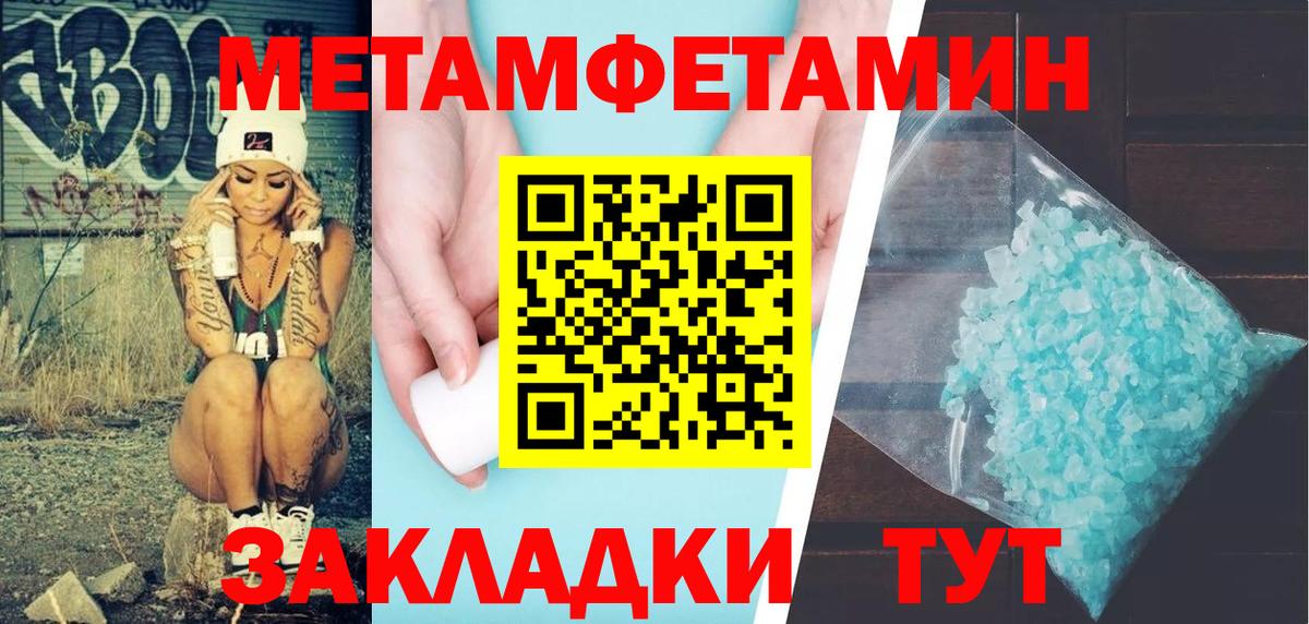 Amphetamine Premium Тихвин