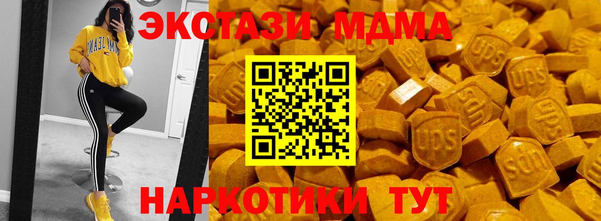 Тихвин  Ecstasy Cube  Экстази  Вход с VPN 