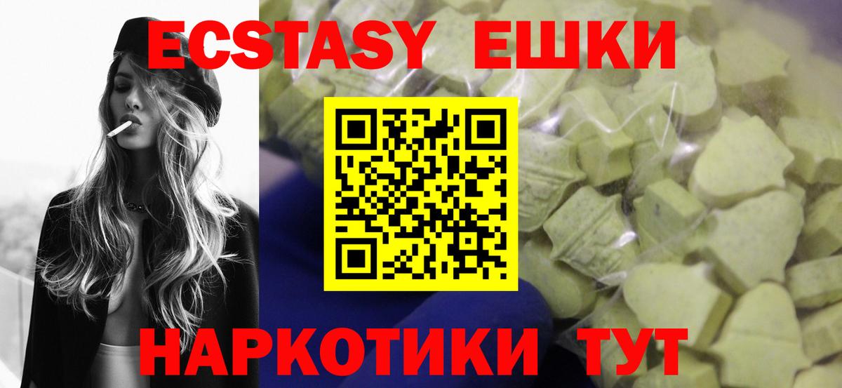 Ecstasy VHQ Тихвин