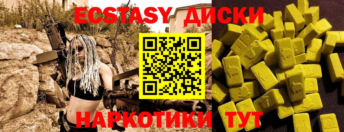 Кодеин  ГАШ  A-PVP СОЛЬ   Меф МЯУ МЯУ кристаллы  МДМА  Вход с VPN  ТГК  Тихвин  Марихуана 