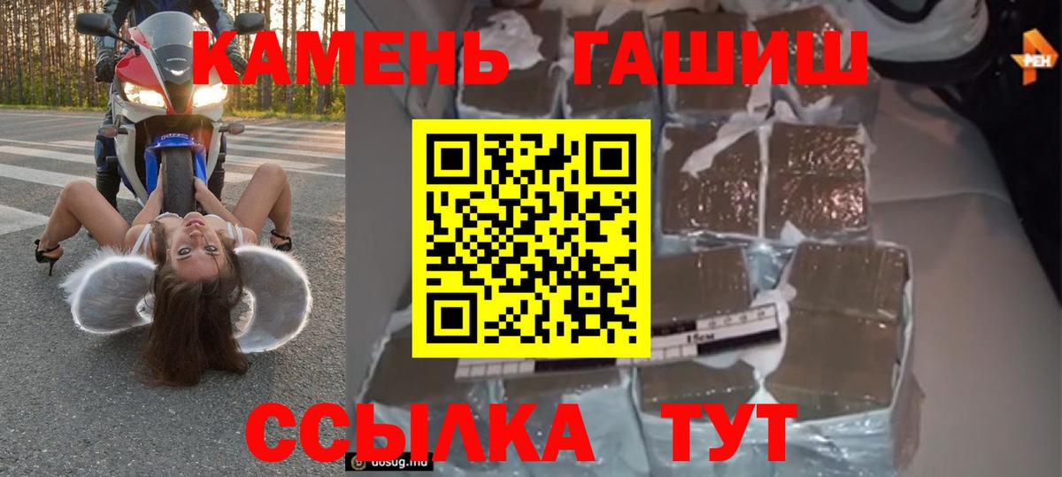 Гашиш хэш  Вход с VPN  ГАШИШ  Тихвин  ГАШ Cannabis 