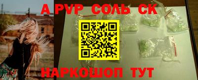 гидропоника Новозыбков
