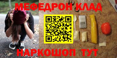 марихуана Новокубанск