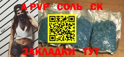 экстази Новодвинск