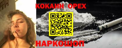 марихуана Новокубанск