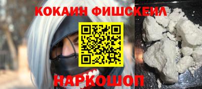 марихуана Новокубанск