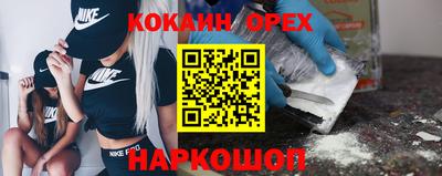 экстази Новодвинск