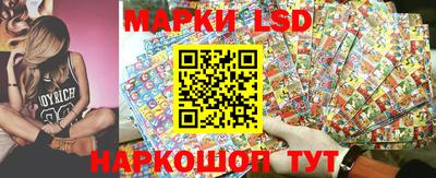 марихуана Новокубанск