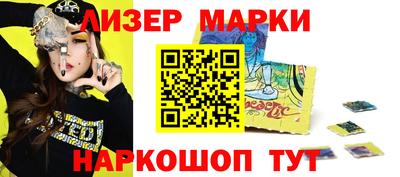 экстази Новодвинск