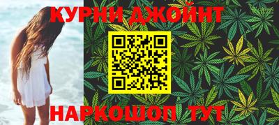 марихуана Новокубанск