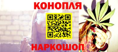 гидропоника Новозыбков