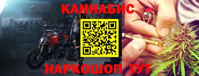 марихуана Новокубанск