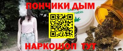 марихуана Новокубанск
