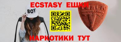 экстази Новодвинск