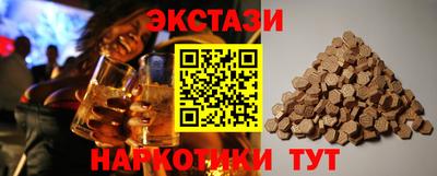 марихуана Новокубанск