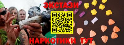 марихуана Новокубанск