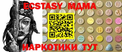 гидропоника Новозыбков