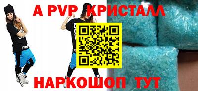 гидропоника Новозыбков