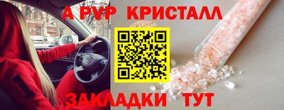 марихуана Новокубанск