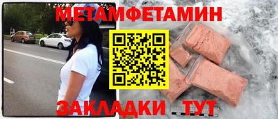гидропоника Новозыбков