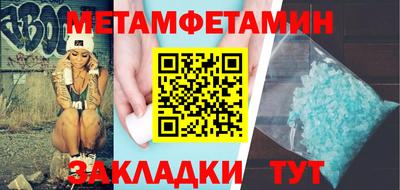 гидропоника Новозыбков