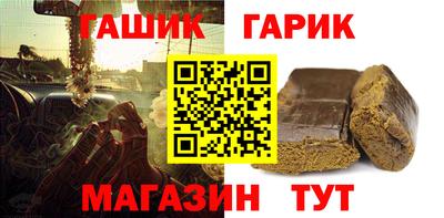 гидропоника Новозыбков