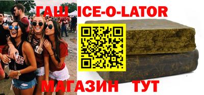 марихуана Новокубанск