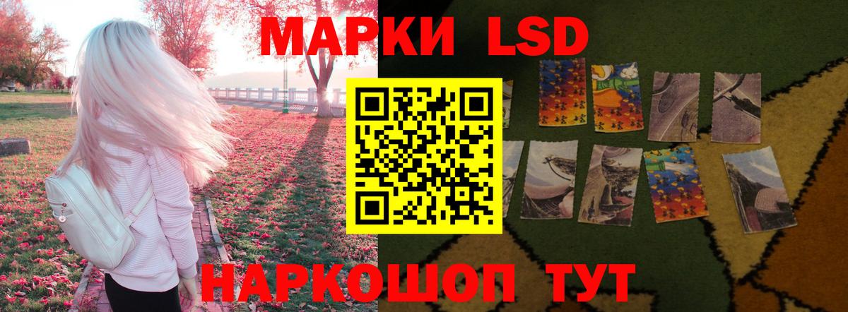 LSD-25 экстази кислота  Вход с VPN  LSD-25 экстази ecstasy  Тихвин 