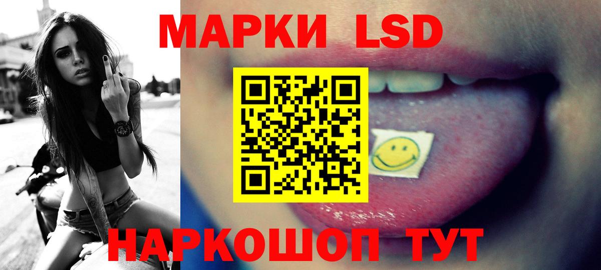 LSD-25 экстази ecstasy Тихвин