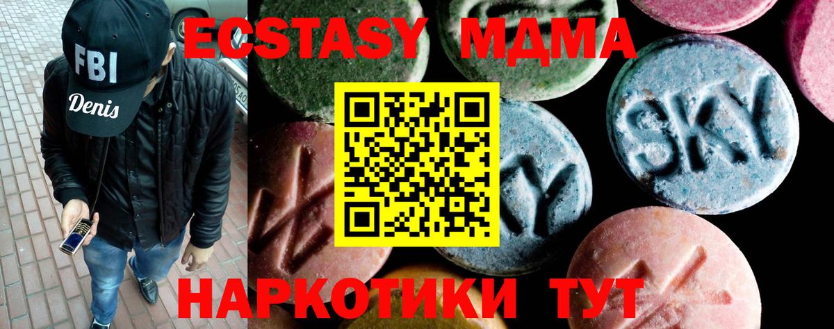 Тихвин  МДМА  Вход с VPN  МДМА молли  МДМА молли 