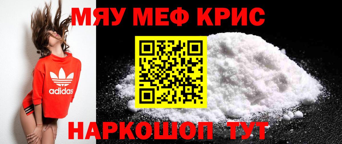 МЕФ Тихвин