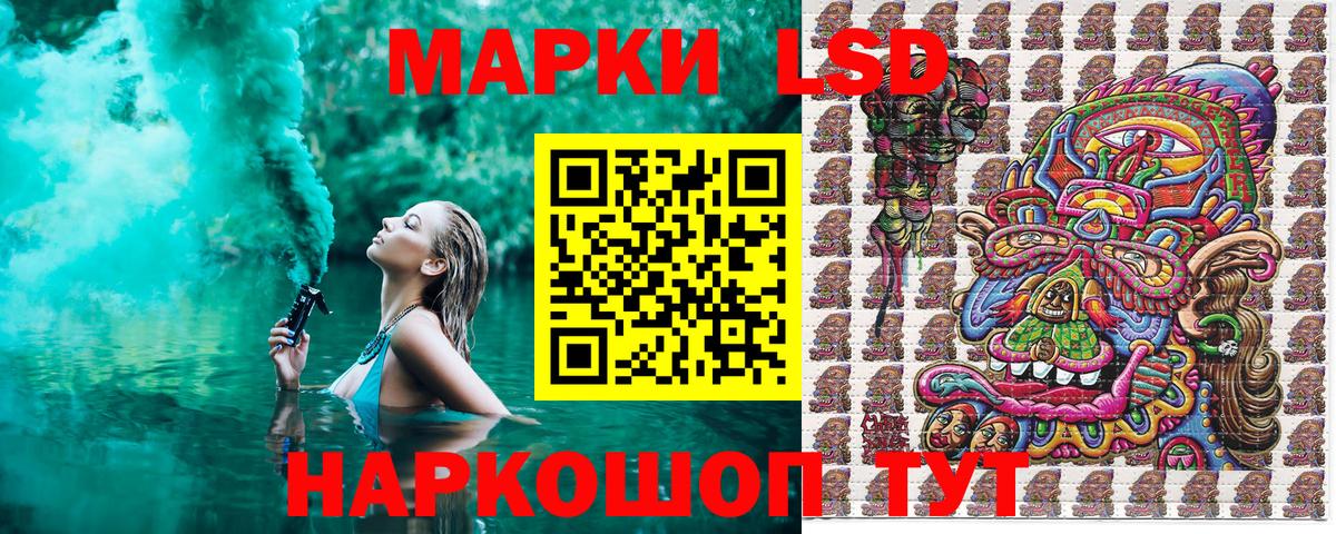Тихвин  Марки NBOMe  Наркотические марки 1,8мг  Вход с VPN  Наркотические марки 1,8мг 