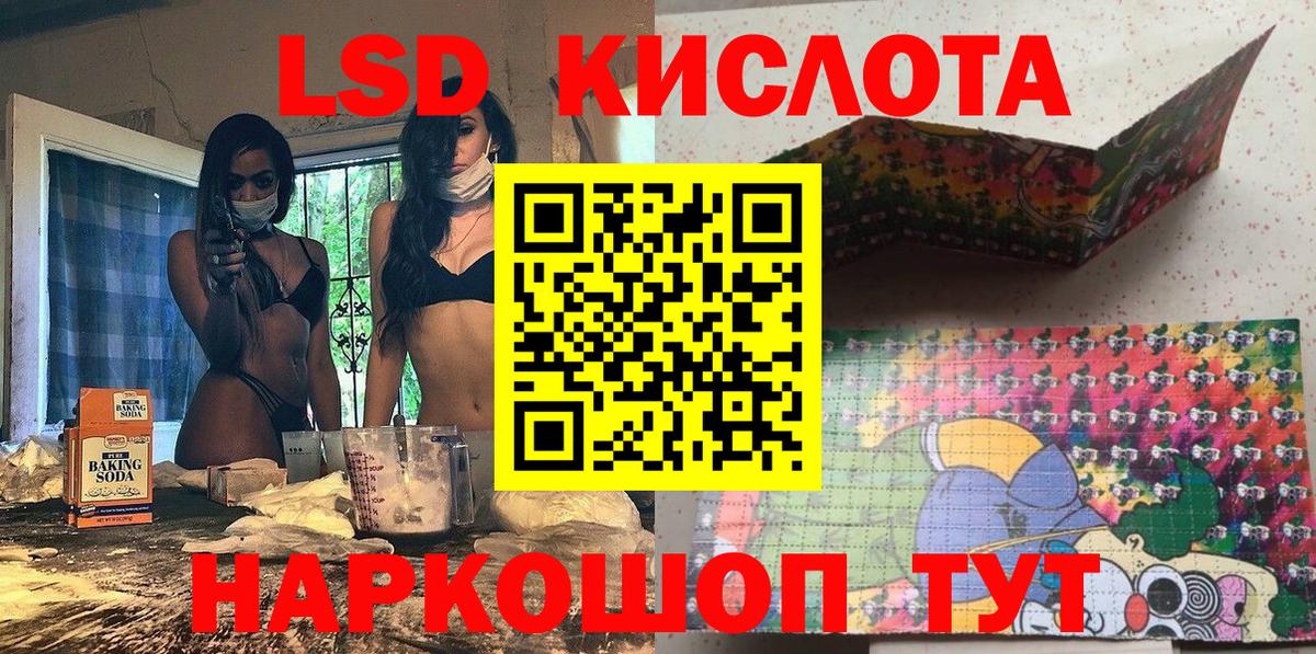 Марки 25I-NBOMe 1,8мг Тихвин