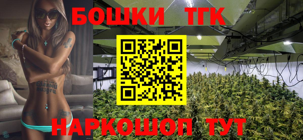 Шишки марихуана White Widow  МАРИХУАНА тримм  Канабис марихуана  Вход с VPN  Тихвин  Канабис марихуана 